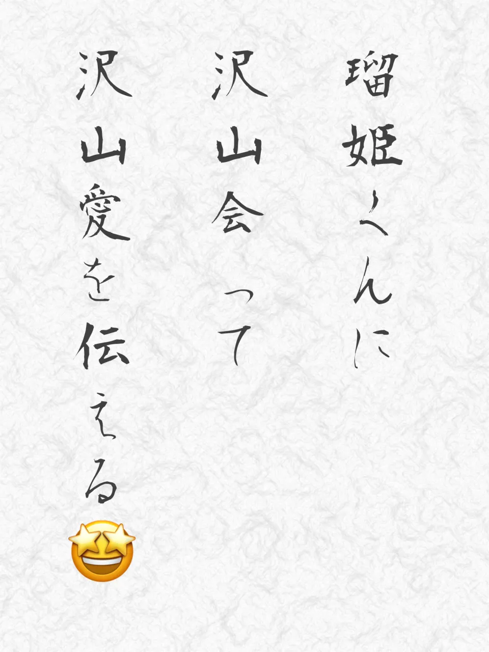 抱負画像2748