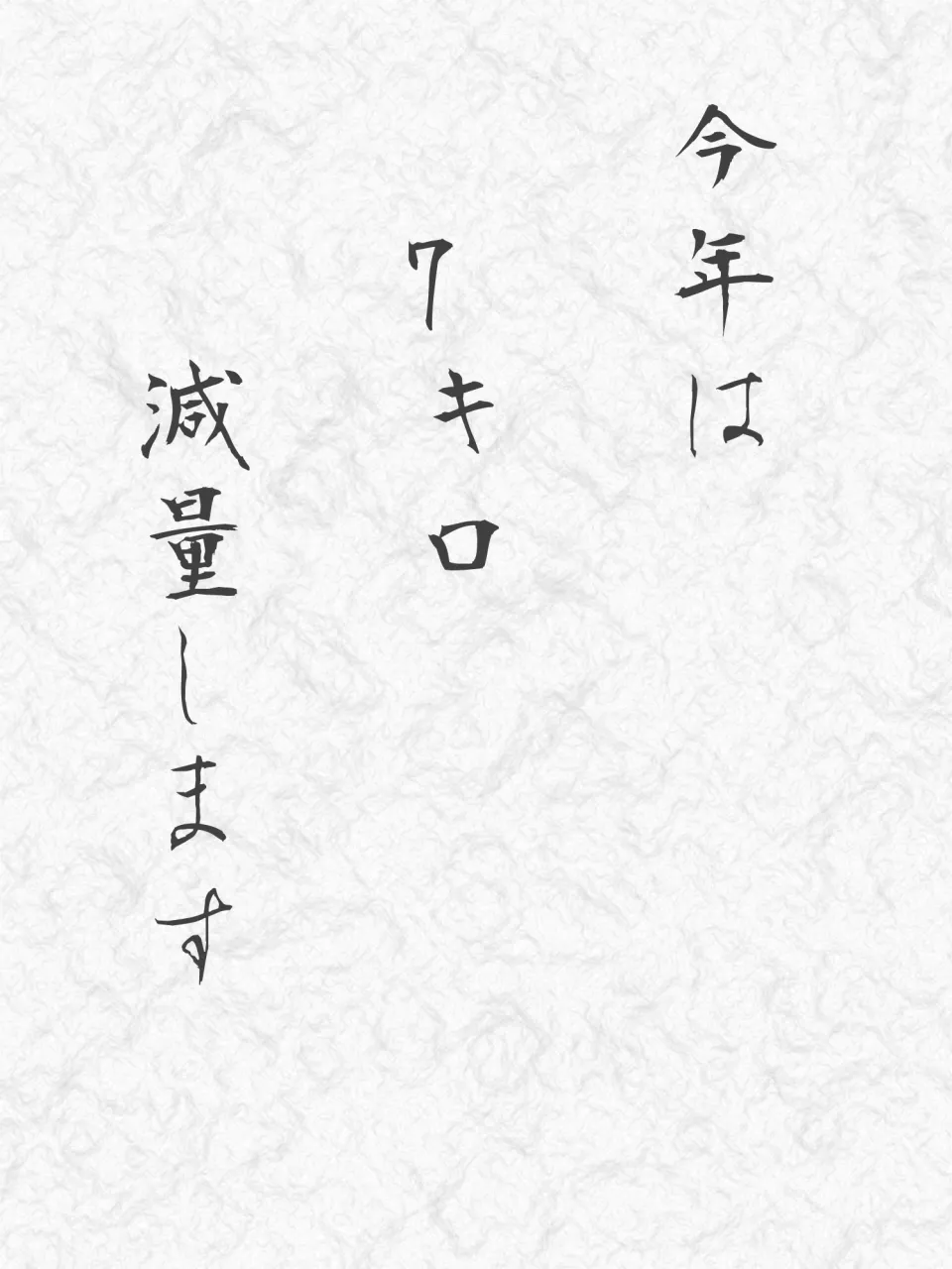 抱負画像2764