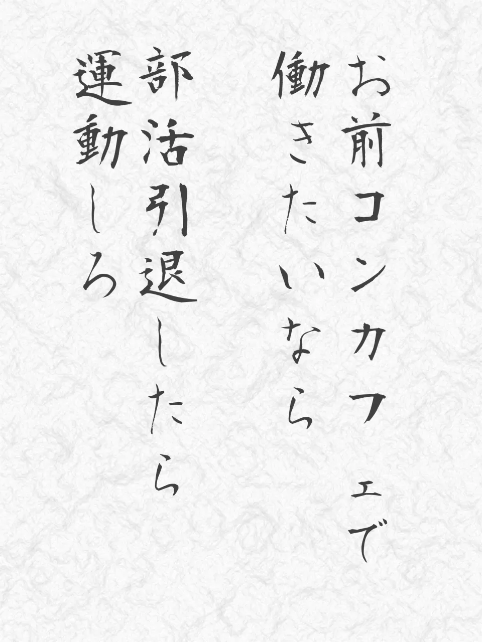 抱負画像2765