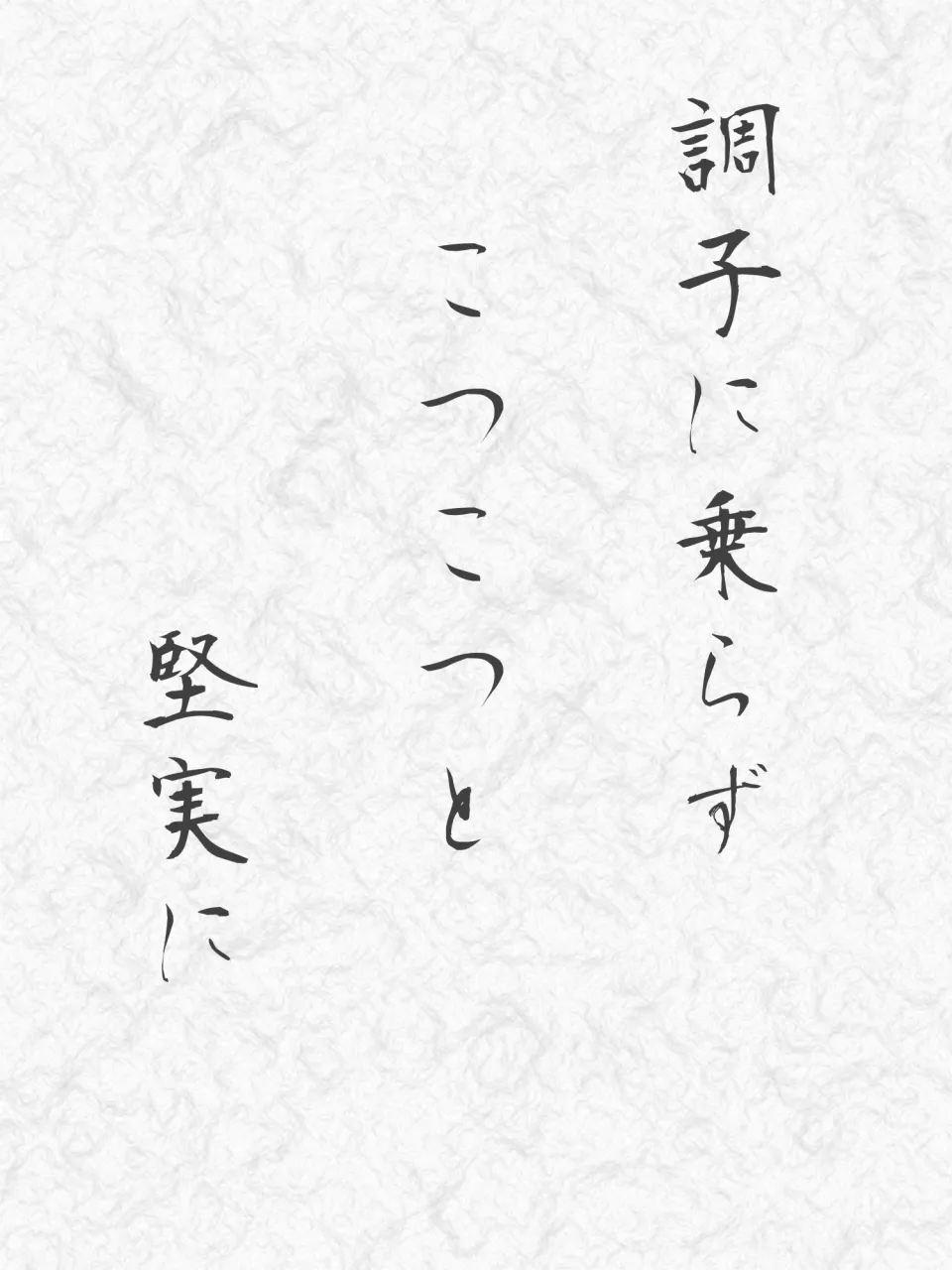 抱負画像2766