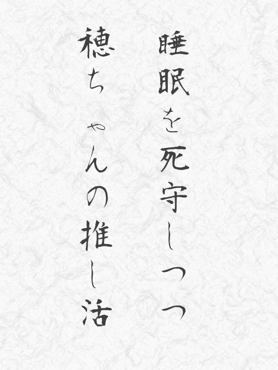 抱負画像2767